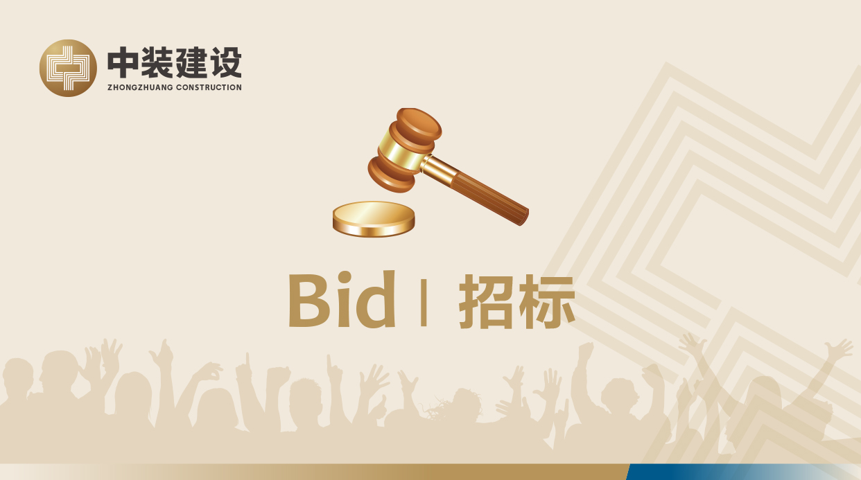 XINLI.COMVI形象工服招标公告