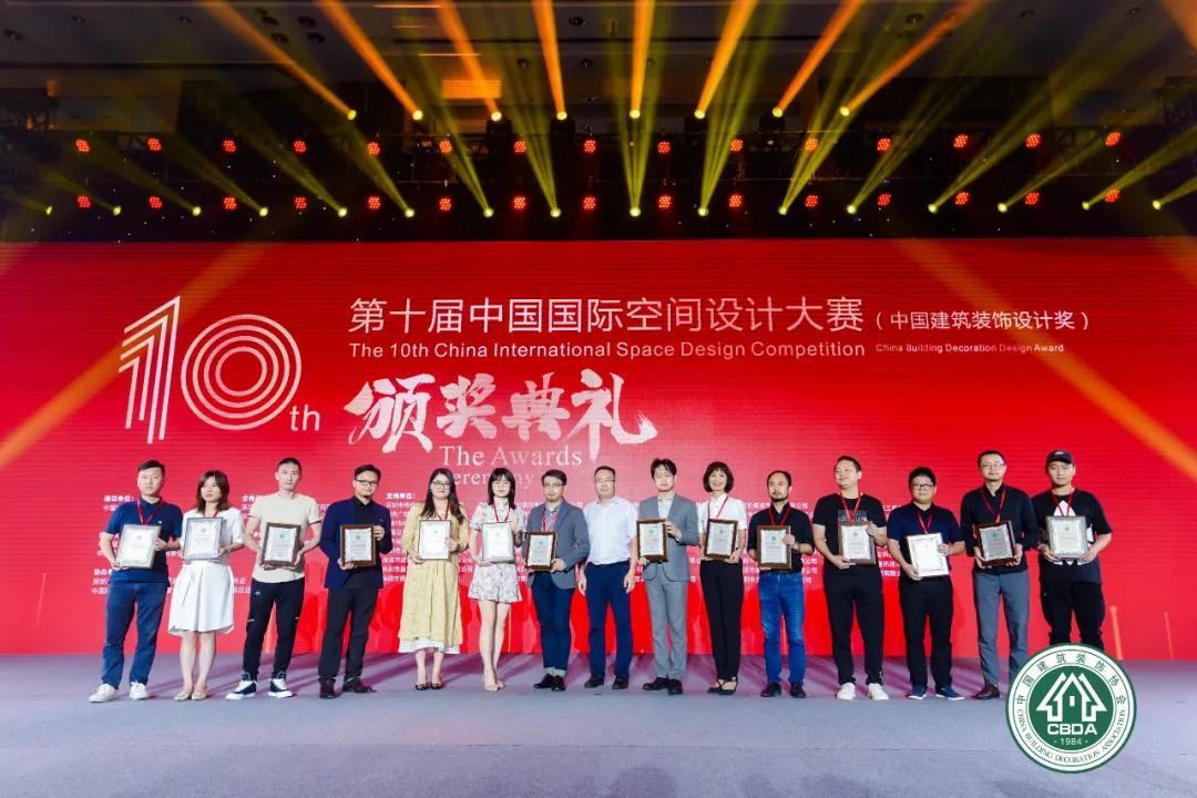 中装建设连续4年荣膺“中国建筑装饰杰出新利（中国）设计机构”称号